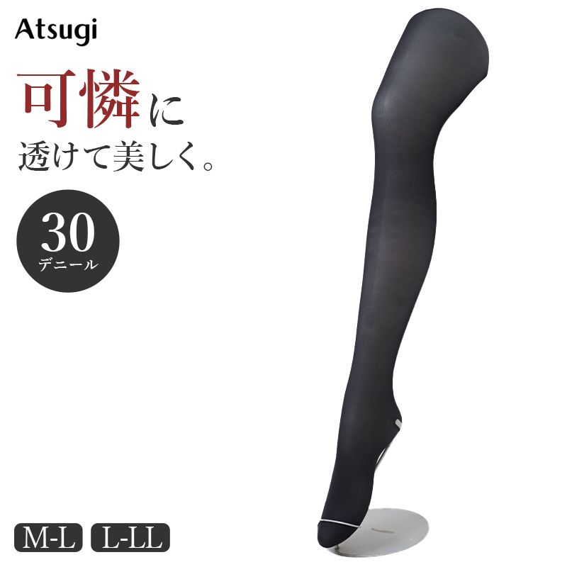 ひざ下ストッキング レディース 2足組 ATSUGI アツギ 16デニール 相当 通気性 補強トウ 22-25cm 静電気防止 抗菌防臭 ショートストッキング 膝下丈 パンスト 美脚 婦人 レッグウェア ムレにくい さらさら 快適
