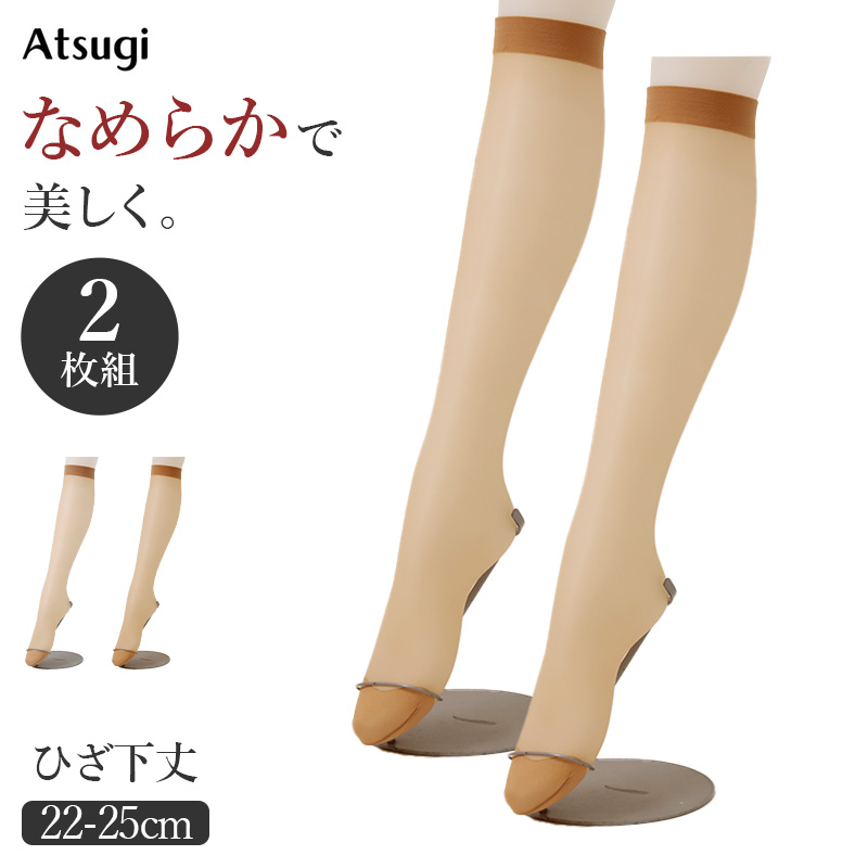 ストッキング 2枚組 レディース アツギ Atsugi 丈夫 強い パンスト パンティストッキング M-L L-LL 補強トウ 静電気防止 抗菌防臭 ベージュ 婦人 デイリー 通勤 通学 オフィス フォーマル レッグウェア 足元 ニオイ対策 清潔感