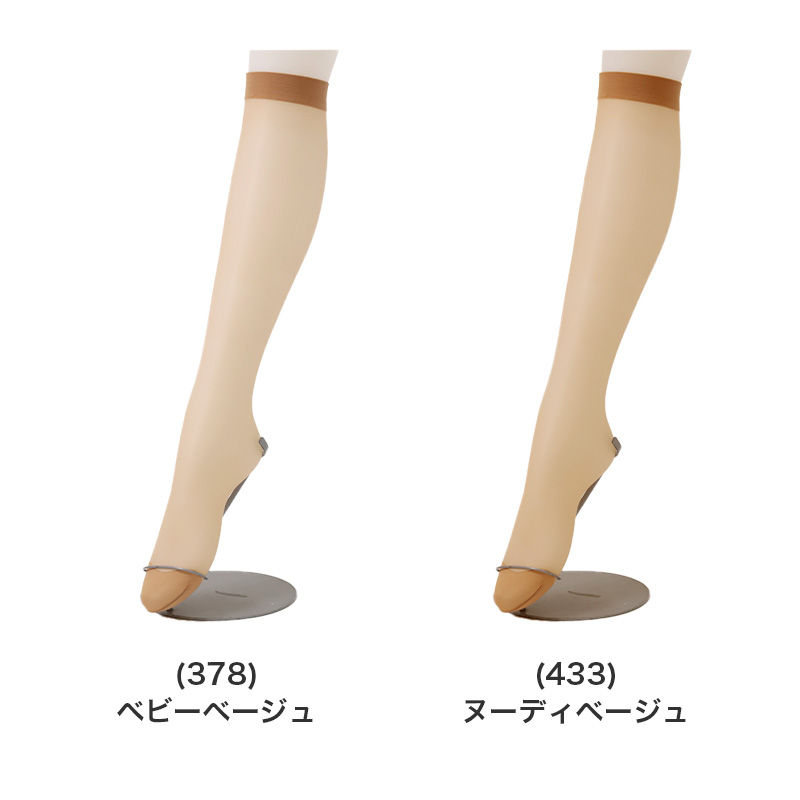 ストッキング 2枚組 レディース アツギ Atsugi 丈夫 強い パンスト パンティストッキング M-L L-LL 補強トウ 静電気防止 抗菌防臭 ベージュ 婦人 デイリー 通勤 通学 オフィス フォーマル レッグウェア 足元 ニオイ対策 清潔感