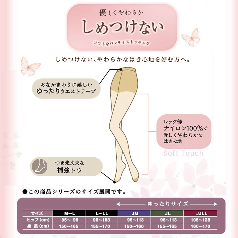 Atsugi Medical アツギ メディカル 着圧レギンス レディース 10分丈 足首19hPa 骨盤サポート M-L L-LL ヒップアップ お腹押さえ 美脚 むくみ対策 抗菌防臭 女性 婦人 インナー レッグケア 段階着圧 ふくらはぎサポート 太ももサポート フィット