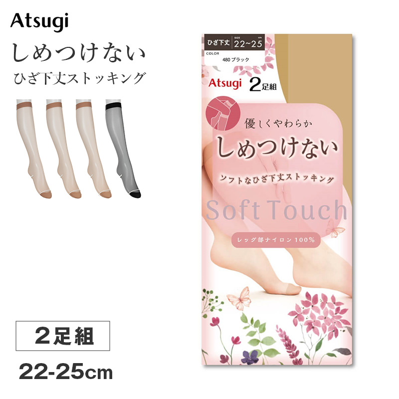 ベージュタイツ 40デニール レディース タイツ 40D アツギ ATSUGI M-L L-LL ファンデーションタイツ 肌色タイツ 美肌 透明感 オークル トーンアップ 蓄熱 あったか 光発熱 アツギ ATSUGI きれいめ オフィス 通勤 就活 フォーマル ナチュラル