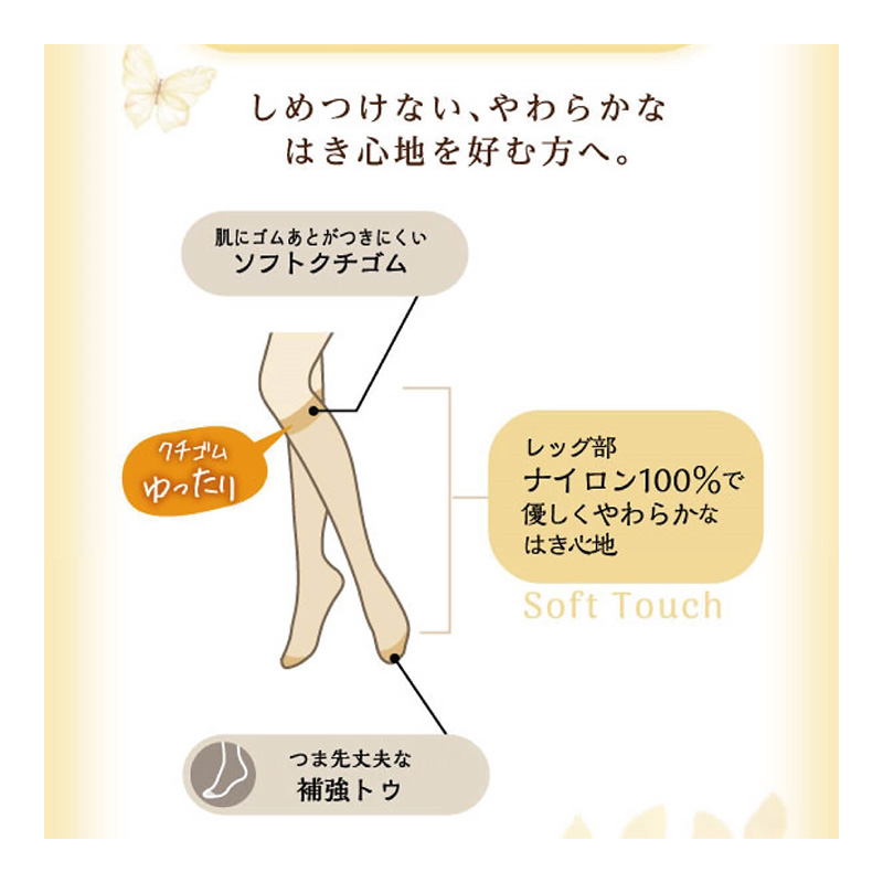 ストッキング ひざ下丈 レディース しめつけない ハイソックス 2足組 Atsugi アツギ 22-25cm ソフト なめらか やわらか フィット 軽い履き心地 サラサラ オフィス 通勤 お出かけ 美脚 シンプル まとめ買い 洗い替え