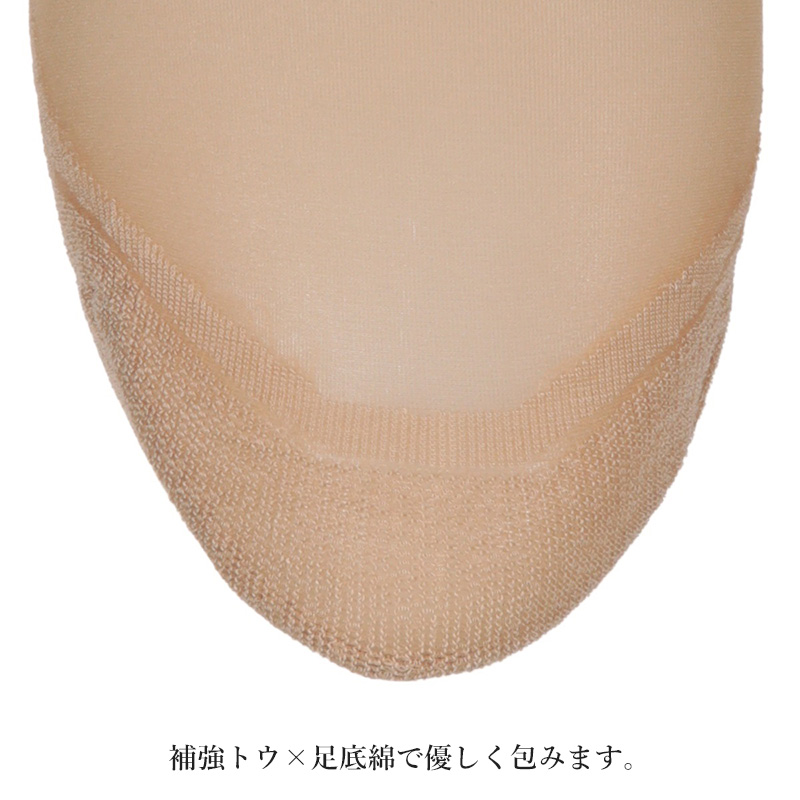 ひざ下ストッキング レディース 2足組 ATSUGI アツギ 16デニール 相当 通気性 補強トウ 22-25cm 静電気防止 抗菌防臭 ショートストッキング 膝下丈 パンスト 美脚 婦人 レッグウェア ムレにくい さらさら 快適