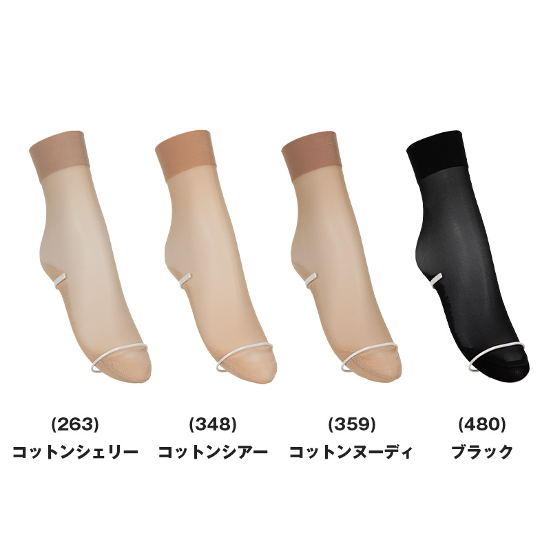 ひざ下ストッキング レディース 2足組 ATSUGI アツギ 16デニール 相当 通気性 補強トウ 22-25cm 静電気防止 抗菌防臭 ショートストッキング 膝下丈 パンスト 美脚 婦人 レッグウェア ムレにくい さらさら 快適