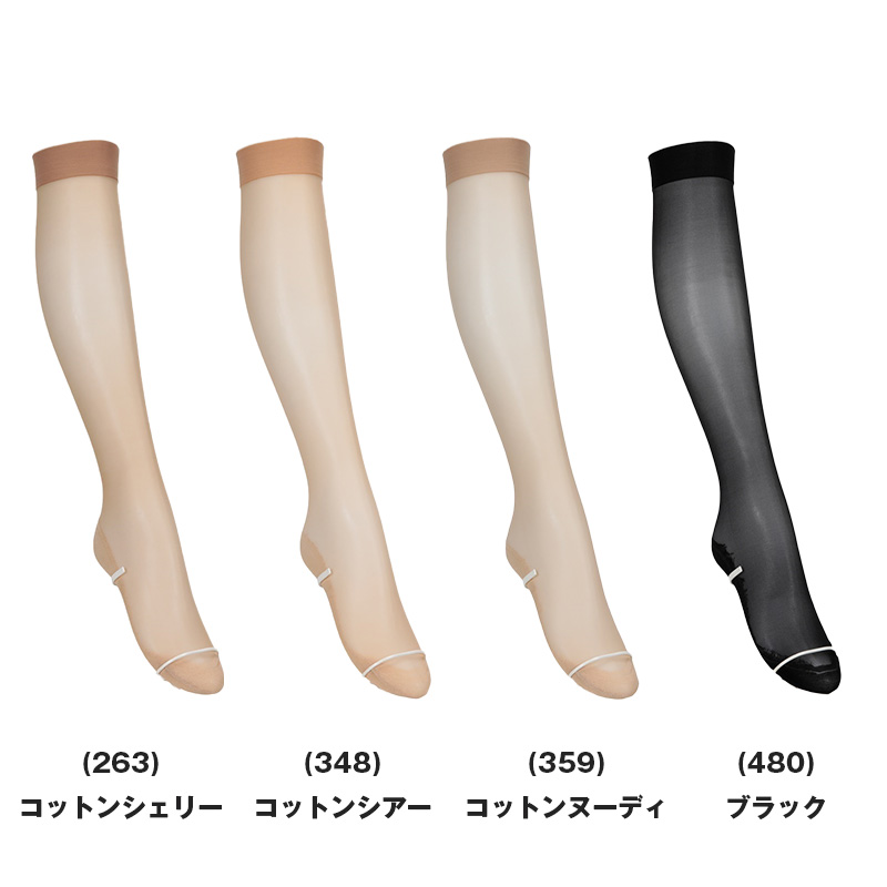 アツギ 靴下 レディース くるぶし ソックス 足底綿入り ストッキング クチゴムゆったり 22-25cm ソックスストッキング 締め付けない くるぶし丈 クルーソックス レディースソックス 無地 補強つま先
