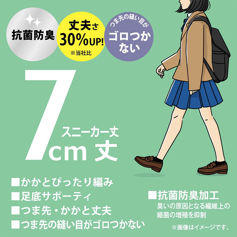 ひざ下ストッキング 2枚組 レディース アツギ Atsugi ショートストッキング 膝下ストッキング M-L L-LL パンスト 静電気防止 抗菌防臭 補強トウ 通気性 ストレッチ 伸縮 ベージュ 婦人 デイリー ニオイ対策 洗い替え