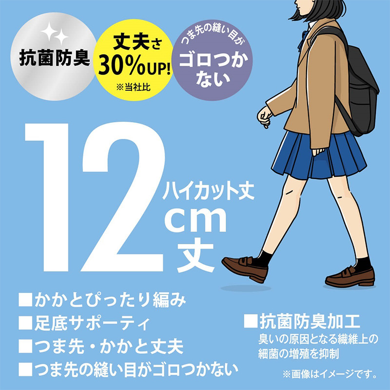 アツギ スクールソックス 女子 靴下 スニーカー丈 ソックス 3足組 22-24cm 24-26cm 白 紺 黒 スクール 靴下 学生 ソックス 綿混 抗菌防臭 通学 ガールズソックス スクール靴下 学校用靴下 レディース ジュニア ATSUGI スクールタイム