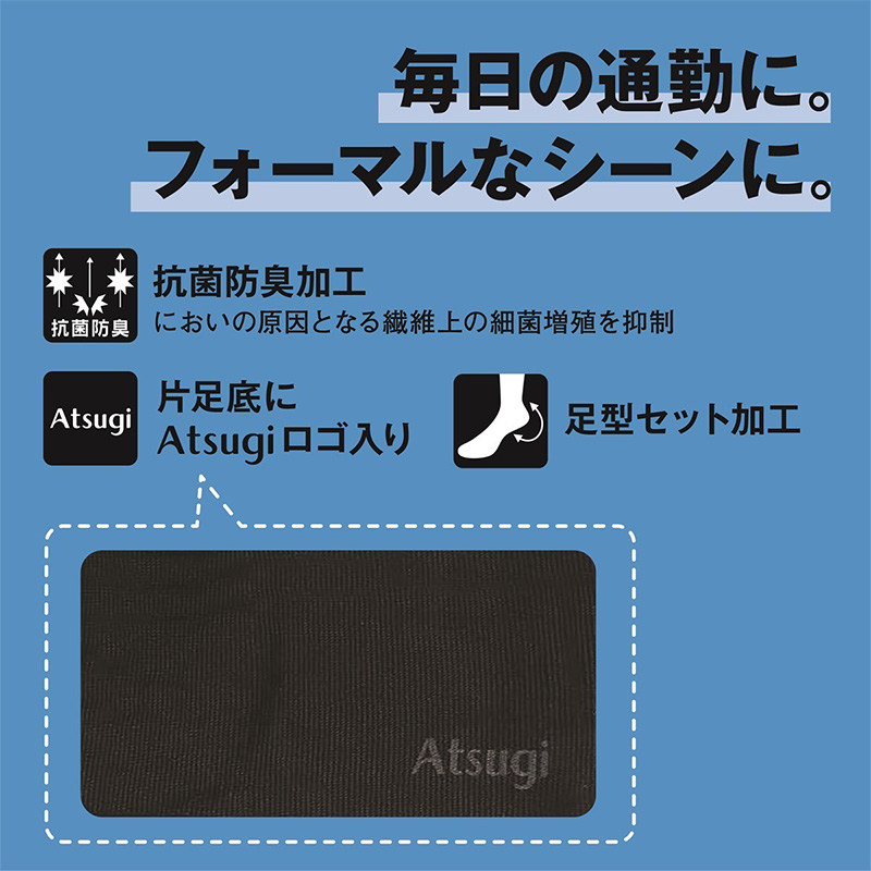 ベージュタイツ 40デニール レディース タイツ 40D アツギ ATSUGI M-L L-LL ファンデーションタイツ 肌色タイツ 美肌 透明感 オークル トーンアップ 蓄熱 あったか 光発熱 アツギ ATSUGI きれいめ オフィス 通勤 就活 フォーマル ナチュラル 冬 秋 春 無地