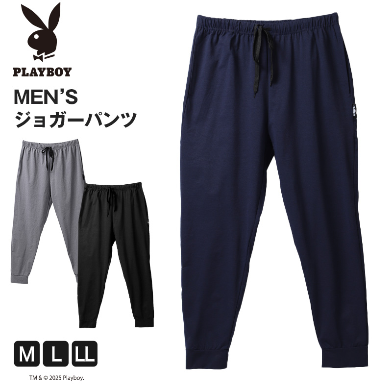 ステテコ メンズ ズボン下 綿100% 夏 部屋着 ブランド PLAYBOY すててこ ロングトランクス M～LL ボトムス 紳士 ルームウェア ルームウエア ルームパンツ プレイボーイ PLAY BOY 前開き playboy