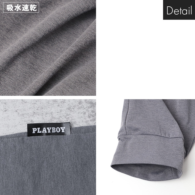 ステテコ メンズ ズボン下 綿100% 夏 部屋着 ブランド PLAYBOY すててこ ロングトランクス M～LL ボトムス 紳士 ルームウェア ルームウエア ルームパンツ プレイボーイ PLAY BOY 前開き playboy