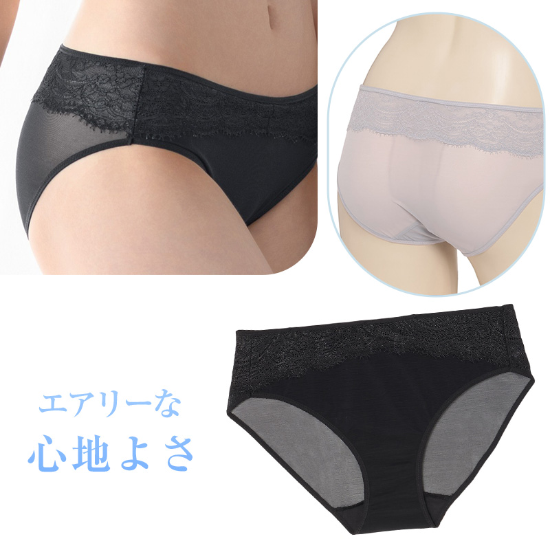 アツギ ノンワイヤーブラ レース ブラジャー レディース 通気性 M L LL 下着 ブラ 女性 夏 インナー ヌードメイク ATSUGI atsugi 涼しい 快適 軽量 リラックス 蒸れにくい 夏ブラ 暑さ対策 べたつきにくい