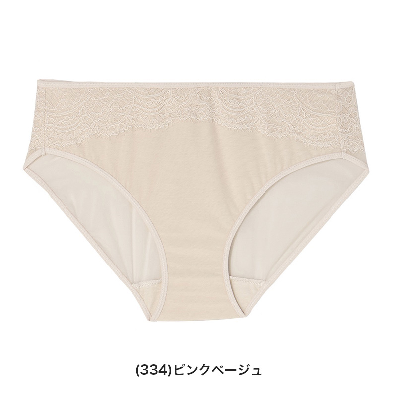 アツギ ノンワイヤーブラ レース ブラジャー レディース 通気性 M L LL 下着 ブラ 女性 夏 インナー ヌードメイク ATSUGI atsugi 涼しい 快適 軽量 リラックス 蒸れにくい 夏ブラ 暑さ対策 べたつきにくい