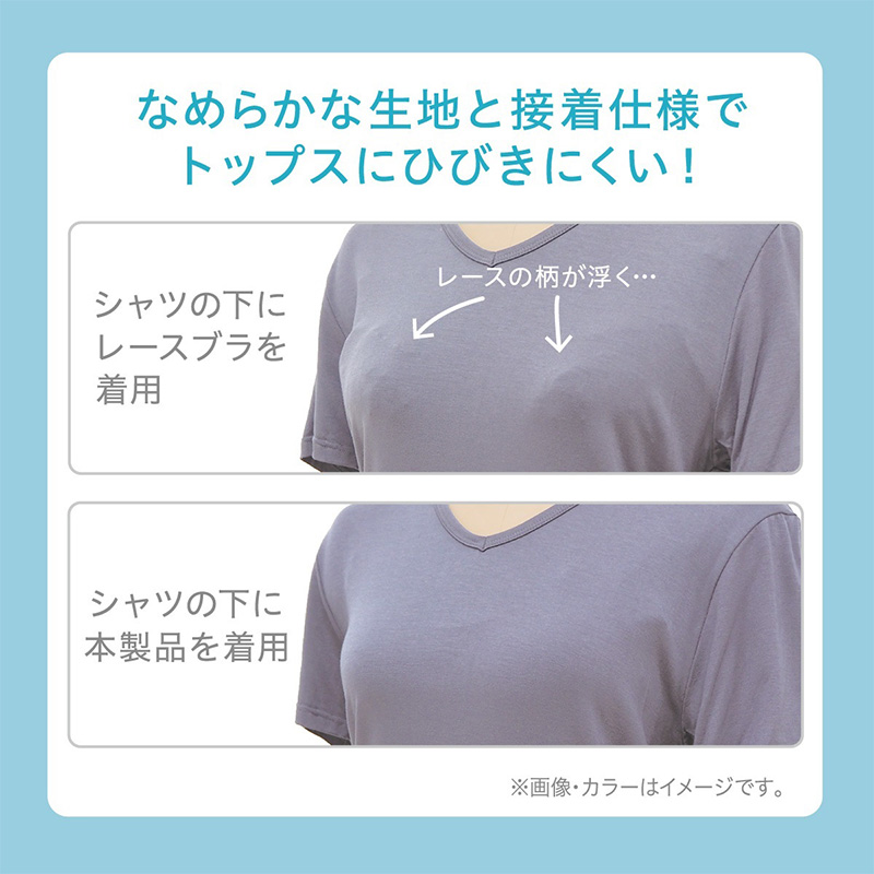 アツギ ハーフトップブラ 透けにくい ブラジャー ノンワイヤー ベージュ シームレス ノンワイヤーブラ M L LL ひびきにくい インナー 下着 透け対策 吸汗速乾 タグレス スキンカラー レディースブラ シームレスブラ