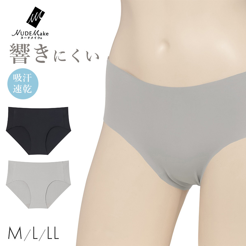 アツギ NUDE Make レディース ノンワイヤー ハーフトップ シームレス ブラジャー M L LL ひびきにくい インナー フリーカット 吸汗速乾 タグレス インナー 下着 レディースブラ シームレスブラ ノンワイヤーブラ