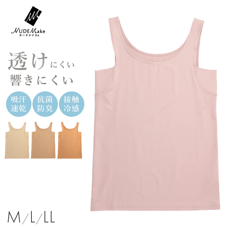 アツギ ショーツ レディース シームレス インナー アウターにひびかない M L LL シームレスショーツ ひびきにくい 透けにくい パンツ 下着 フリーカット スキンカラー 響かないショーツ ラインが出ない タグレス 吸汗速乾