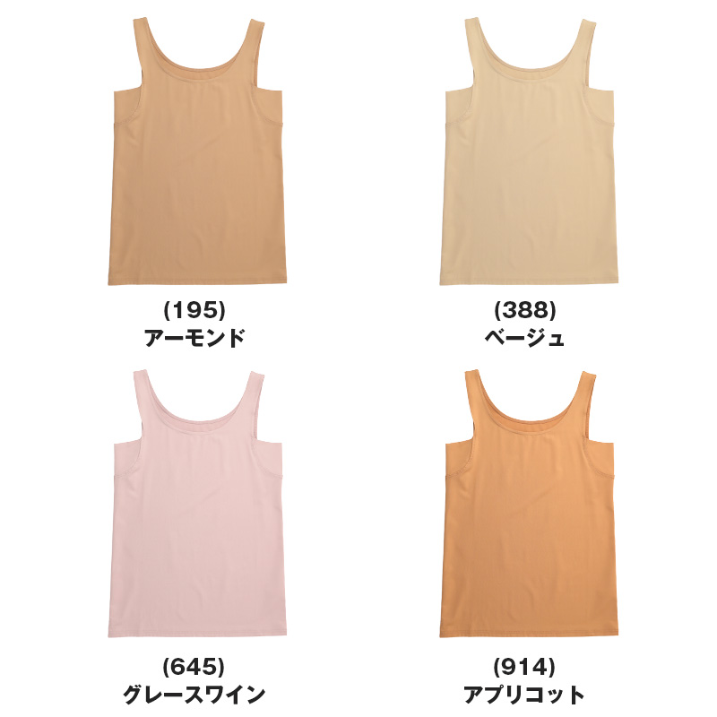 アツギ ショーツ レディース シームレス インナー アウターにひびかない M L LL シームレスショーツ ひびきにくい 透けにくい パンツ 下着 フリーカット スキンカラー 響かないショーツ ラインが出ない タグレス 吸汗速乾
