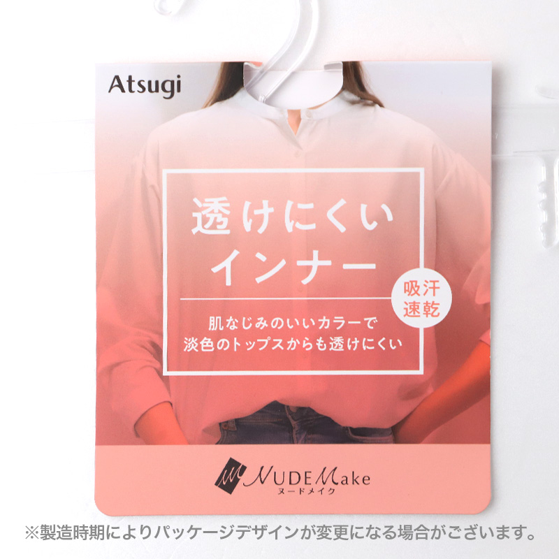 アツギ ショーツ レディース シームレス インナー アウターにひびかない M L LL シームレスショーツ ひびきにくい 透けにくい パンツ 下着 フリーカット スキンカラー 響かないショーツ ラインが出ない タグレス 吸汗速乾
