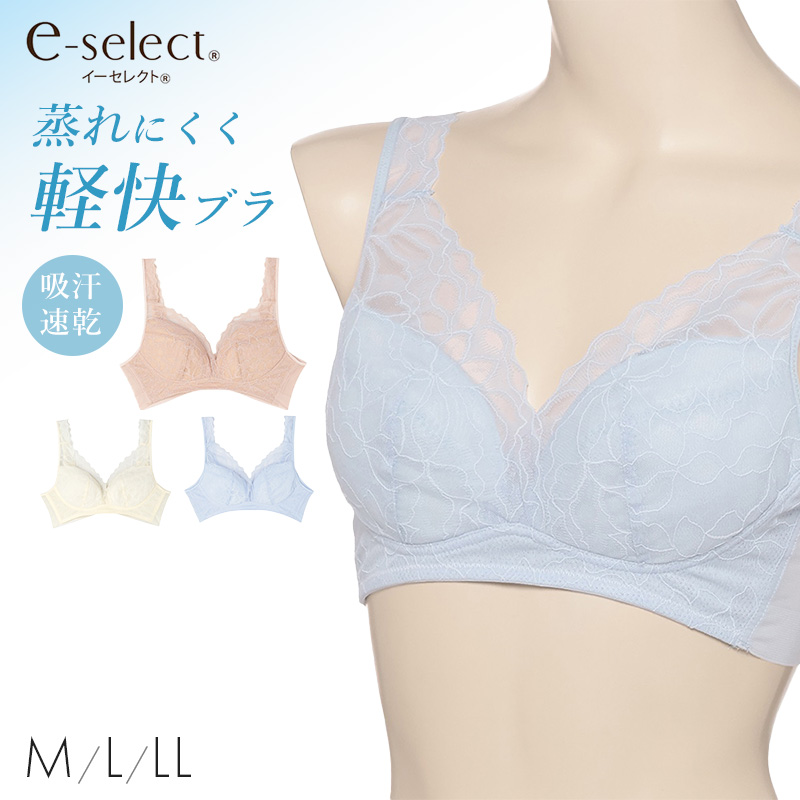 アツギ ブラジャー ノンワイヤー レディース シームレスカップ 軽い 軽量 レースブラ 脇肉すっきり M L LL 夏 ブラ 下着 インナー 吸汗速乾 メッシュカップ 脇高ブラ 4列ホック 美胸 レディースブラ