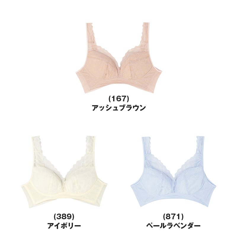 アツギ ブラジャー ノンワイヤー レディース シームレスカップ 軽い 軽量 レースブラ 脇肉すっきり M L LL 夏 ブラ 下着 インナー 吸汗速乾 メッシュカップ 脇高ブラ 4列ホック 美胸 レディースブラ
