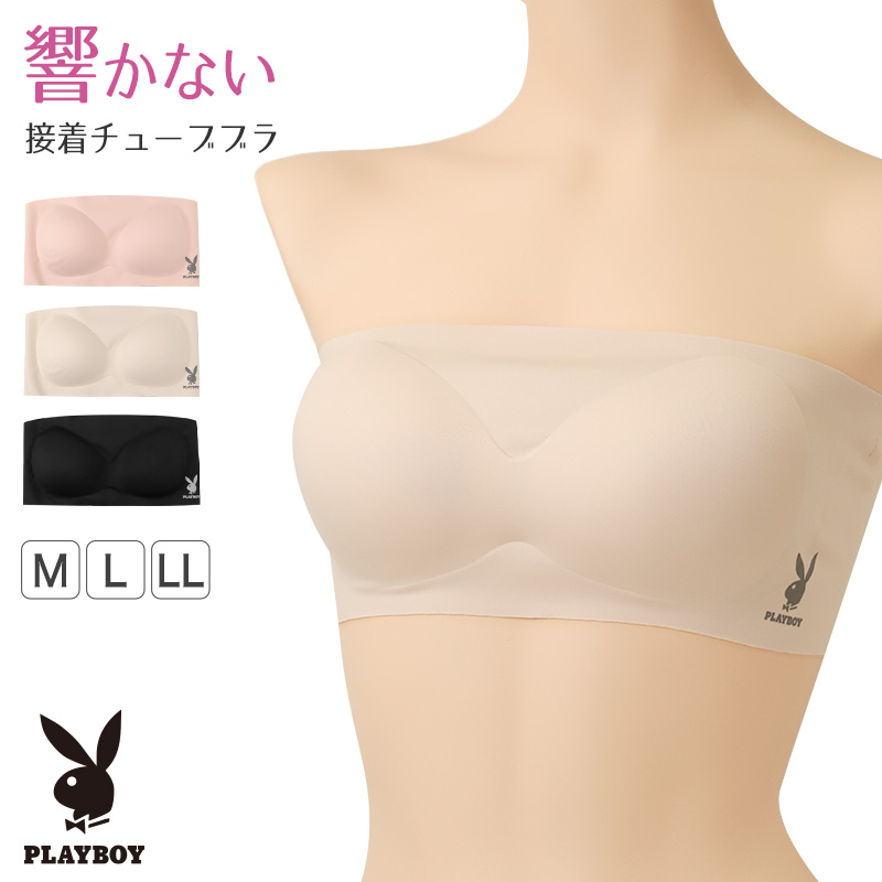 アツギ ハーフトップ ブラ ひびきにくい レディース ブラジャー ノンワイヤー シームレス M L LL 響きにくい 吸汗速乾 タグレス インナー 下着 レディースブラ シームレスブラ ノンワイヤーブラ