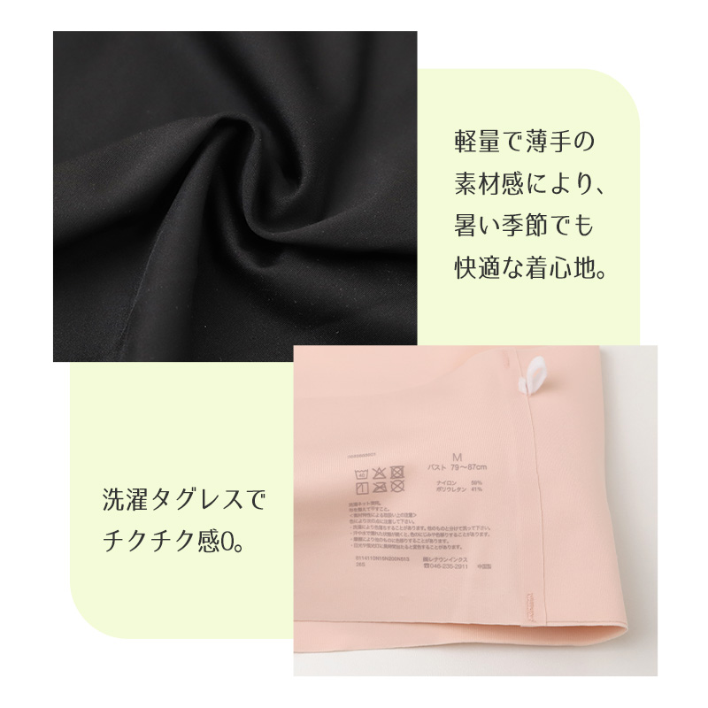 アツギ ハーフトップ ブラ ひびきにくい レディース ブラジャー ノンワイヤー シームレス M L LL 響きにくい 吸汗速乾 タグレス インナー 下着 レディースブラ シームレスブラ ノンワイヤーブラ