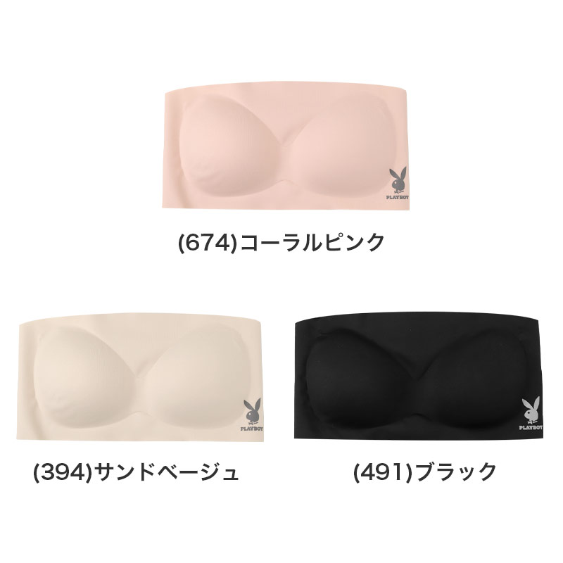 アツギ ハーフトップ ブラ ひびきにくい レディース ブラジャー ノンワイヤー シームレス M L LL 響きにくい 吸汗速乾 タグレス インナー 下着 レディースブラ シームレスブラ ノンワイヤーブラ