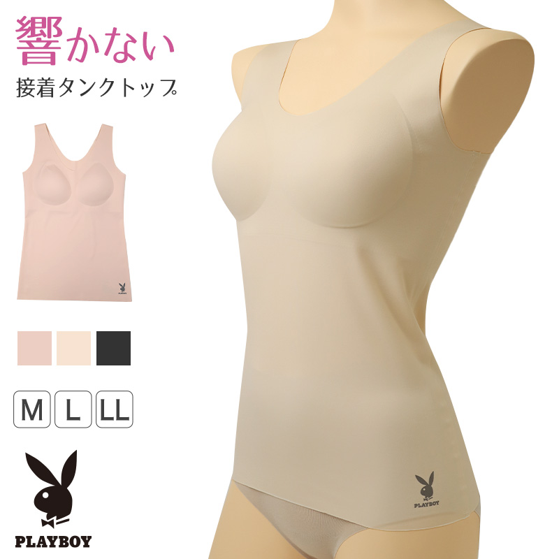 ブラジャー ノンワイヤー シームレス レディース PLAYBOY 接着 ナイロン ストレッチ 響きにくい M L LL ブラ ワイヤーなし タグレス インナー 下着 ひびかないブラ 無地 シンプル 楽ちん 快適 デイリー