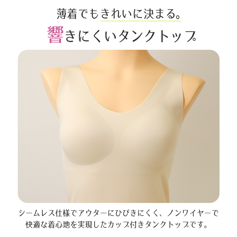 ブラジャー ノンワイヤー シームレス レディース PLAYBOY 接着 ナイロン ストレッチ 響きにくい M L LL ブラ ワイヤーなし タグレス インナー 下着 ひびかないブラ 無地 シンプル 楽ちん 快適 デイリー