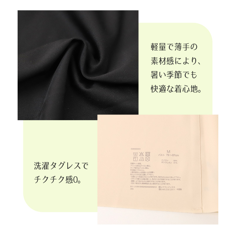 ブラジャー ノンワイヤー シームレス レディース PLAYBOY 接着 ナイロン ストレッチ 響きにくい M L LL ブラ ワイヤーなし タグレス インナー 下着 ひびかないブラ 無地 シンプル 楽ちん 快適 デイリー