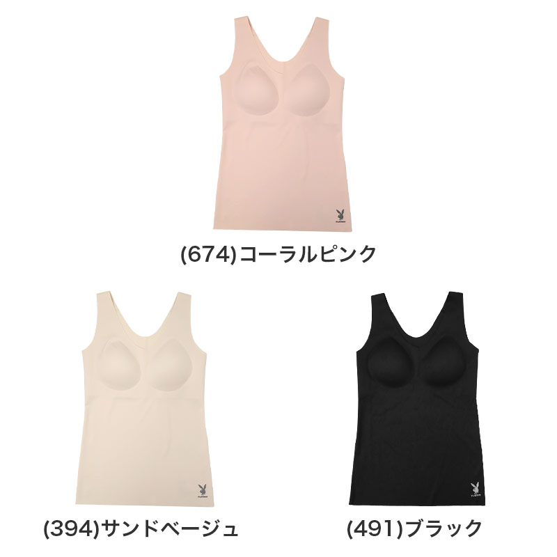 ブラジャー ノンワイヤー シームレス レディース PLAYBOY 接着 ナイロン ストレッチ 響きにくい M L LL ブラ ワイヤーなし タグレス インナー 下着 ひびかないブラ 無地 シンプル 楽ちん 快適 デイリー