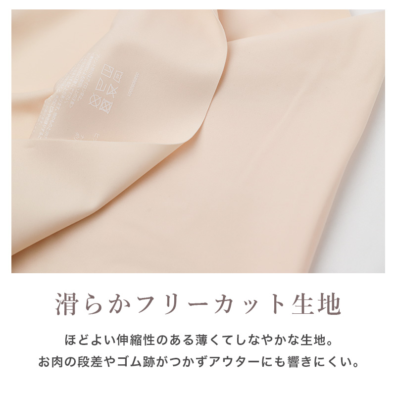 接触冷感 脇汗取り ブラトップ インナー レディース 透けにくい タンクトップ 下着 M L LL 肌色 スキンカラー 透け防止 接触冷感 吸汗速乾 抗菌防臭 無地 シンプル さらさら 夏インナー 薄手 ひびきにくい 快適 フィット 重ね着 ベーシック デイリー ひびきにくい