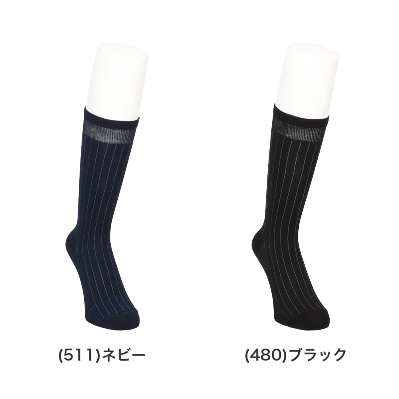 ビジネスソックス メンズ 通勤快足 ハーフ丈 ブロック柄 消臭 綿混 くちゴムソフト 立体設計 24-26cm 26-28cm かかとフィット オーストラリア綿 クルー丈 ソックス 靴下 ビジネス 通勤 紳士 仕事 オフィス ブラック ネイビー 通学 出張 外回り