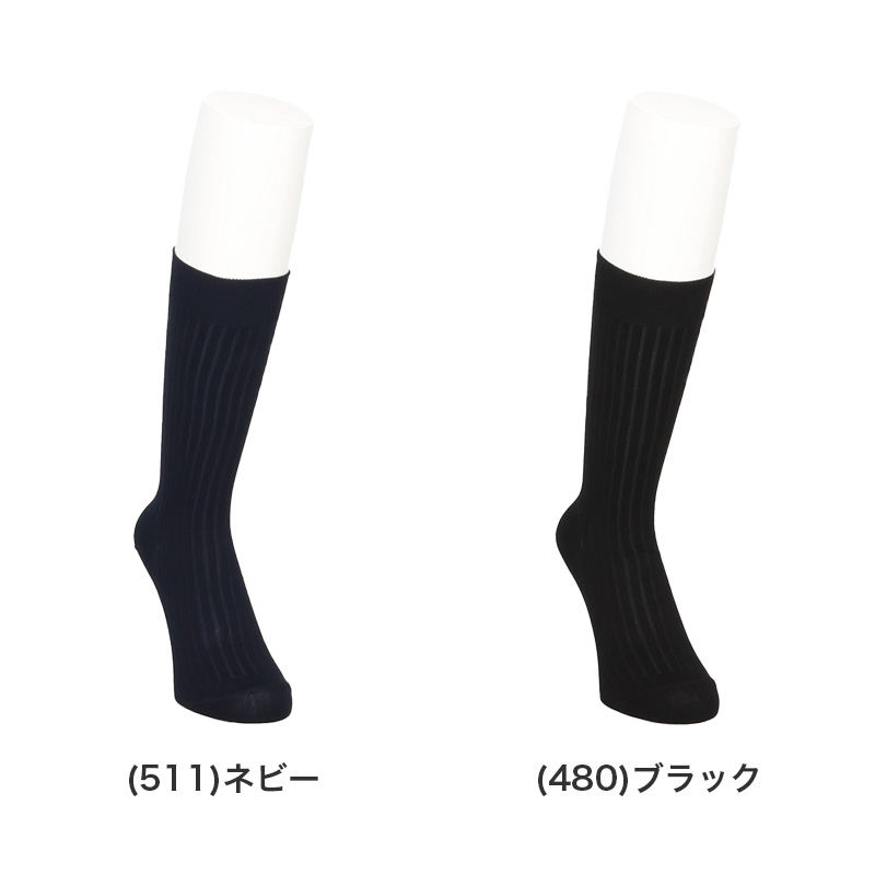 ビジネスソックス メンズ 通勤快足 クルー丈 ストライプ柄 消臭 綿混 くちゴムソフト 24-26cm 26-28cm 立体設計 かかとフィット オーストラリア綿 ソックス 靴下 ビジネス 通勤 紳士 仕事 オフィス ブラック ネイビー 通学 出張 外回り
