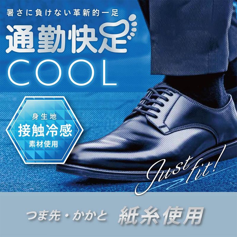 ビジネスソックス メンズ 通勤快足 クルー丈 リブ 消臭 綿混 くちゴムソフト 24-26cm 26-28cm 立体設計 かかとフィット オーストラリア綿 ソックス 靴下 ビジネス 通勤 紳士 仕事 オフィス ブラック ネイビー 通学 出張 外回り