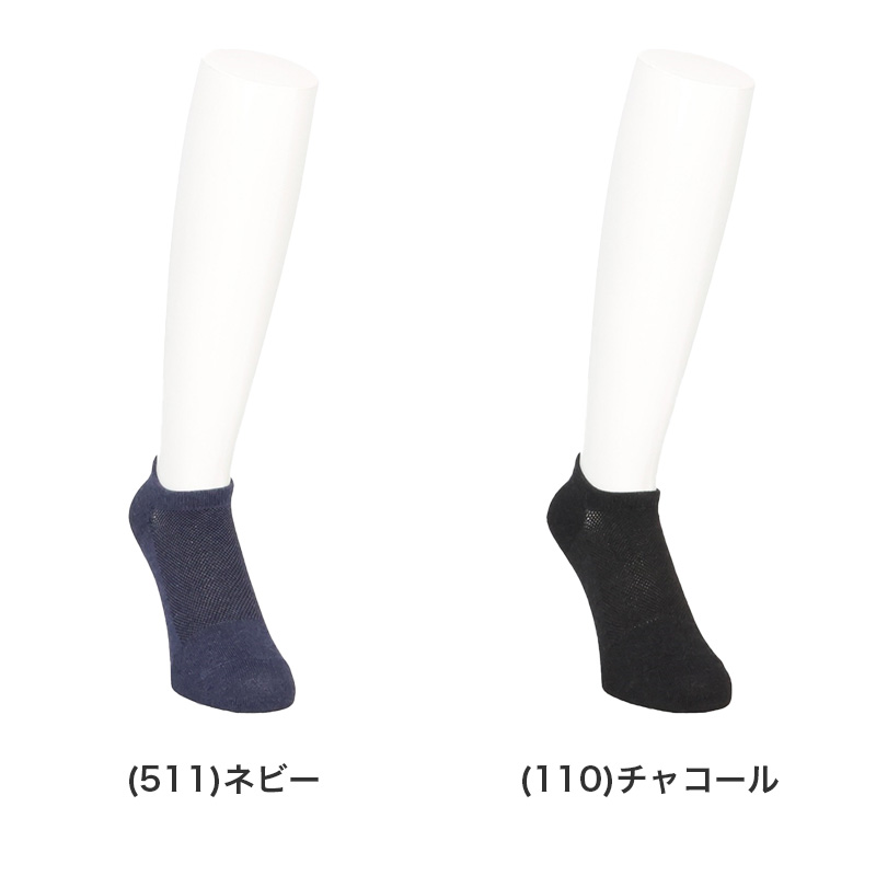 ビジネスソックス メンズ 通勤快足 クルー丈 リブ 消臭 綿混 くちゴムソフト 24-26cm 26-28cm 立体設計 かかとフィット オーストラリア綿 ソックス 靴下 ビジネス 通勤 紳士 仕事 オフィス ブラック ネイビー 通学 出張 外回り