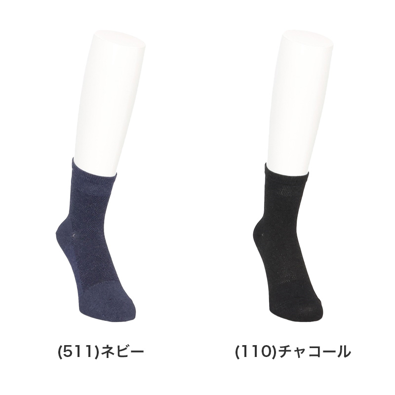 ビジネスソックス メンズ 通勤快足 冷感 シューズイン メッシュ 接触冷感 24-26cm 26-28cm 消臭 立体設計 かかとフィット 紙糸 くちゴムソフト 浅履き フットカバー ソックス 靴下 ビジネス 通勤 紳士 ネイビー チャコール 外回り オフィス