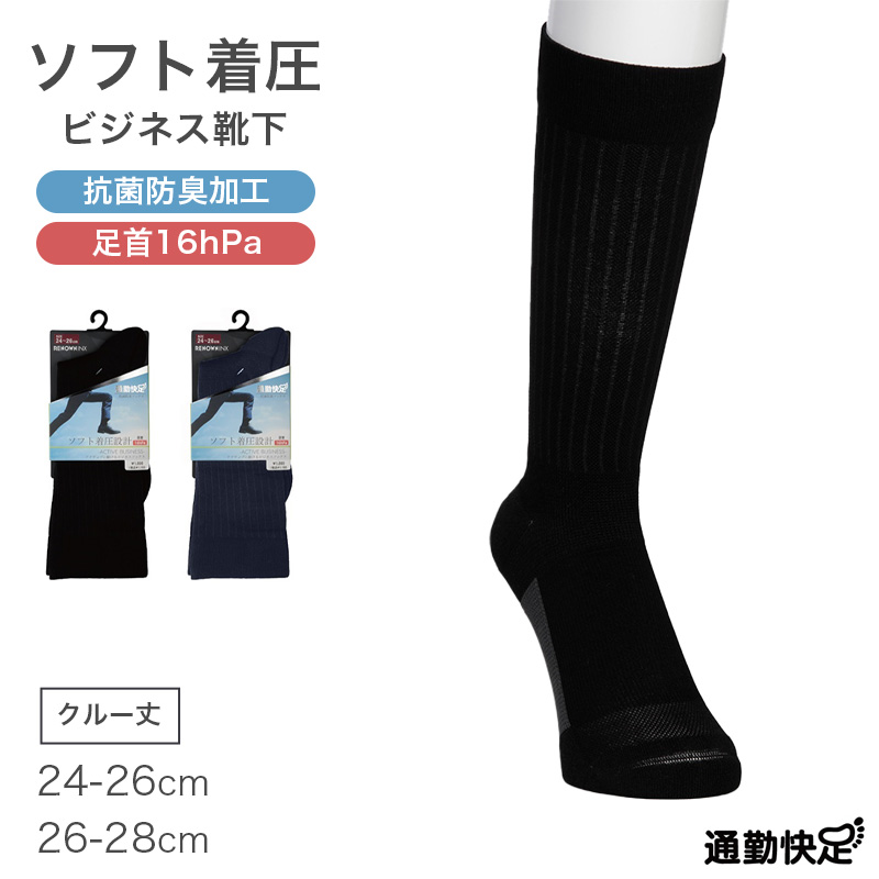 アツギ メディカル Atsugi Medical 着圧サポーター カーフカバー レディース 着圧ソックス フリーサイズ 足首22hPa ふくらはぎサポーター 抗菌防臭 むくみ対策 インナー レッグケア 蒸れにくい デイリー 通勤 立ち仕事 長時間ケア 疲れ対策
