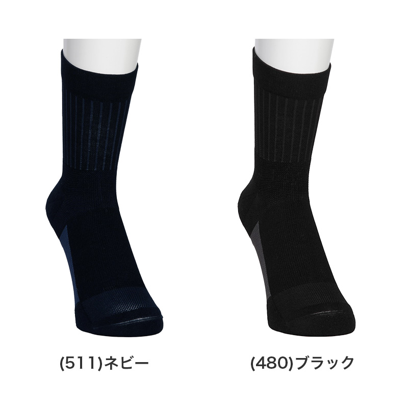 ビジネスソックス メンズ 着圧 クルーソックス 抗菌防臭 綿混 通気性 24-26cm 26-28cm メッシュ ソフト着圧 靴下 足首サポート ふくらはぎサポート かかとつま先補強 パイル 黒 紺 通勤 蒸れにくい 吸汗 ビジネス カジュアル オフィス