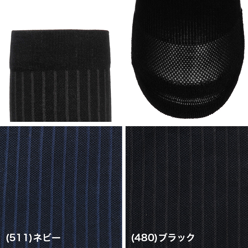 レッグカバー メンズ 着圧 カーフ 抗菌防臭 綿混 通気性 M-L メッシュ ソフト着圧 足首サポート 黒 紺 通勤 蒸れにくい 吸汗 ビジネス カジュアル オフィス ふくらはぎサポーター 着圧サポーター