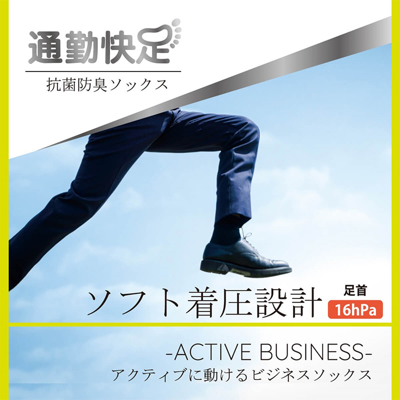 ビジネスソックス メンズ 通勤快足 冷感 ハーフ丈 メッシュ ストライプ 接触冷感 消臭 24-26cm 26-28cm 立体設計 かかとフィット 紙糸 くちゴムソフト 綿混 ソックス 靴下 ビジネス 通勤 紳士 ネイビー チャコール 外回り オフィス