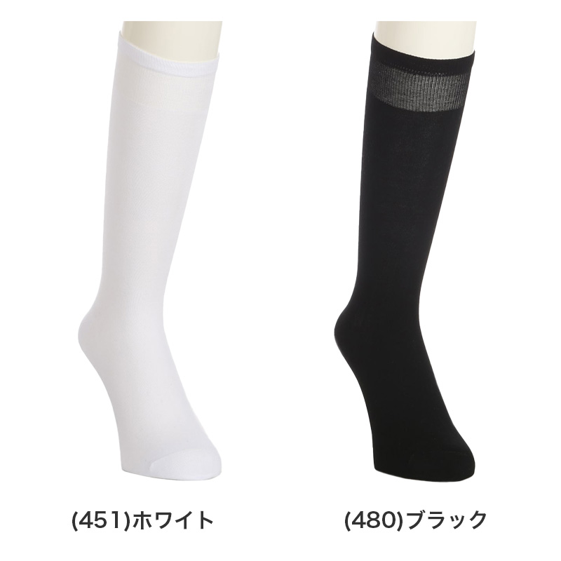 ビジネスソックス メンズ 着圧 ハイソックス 抗菌防臭 綿混 通気性 24-26cm 26-28cm メッシュ ソフト着圧 靴下 足首サポート かかとつま先補強 パイル 黒 紺 通勤 蒸れにくい 吸汗 ビジネス カジュアル オフィス