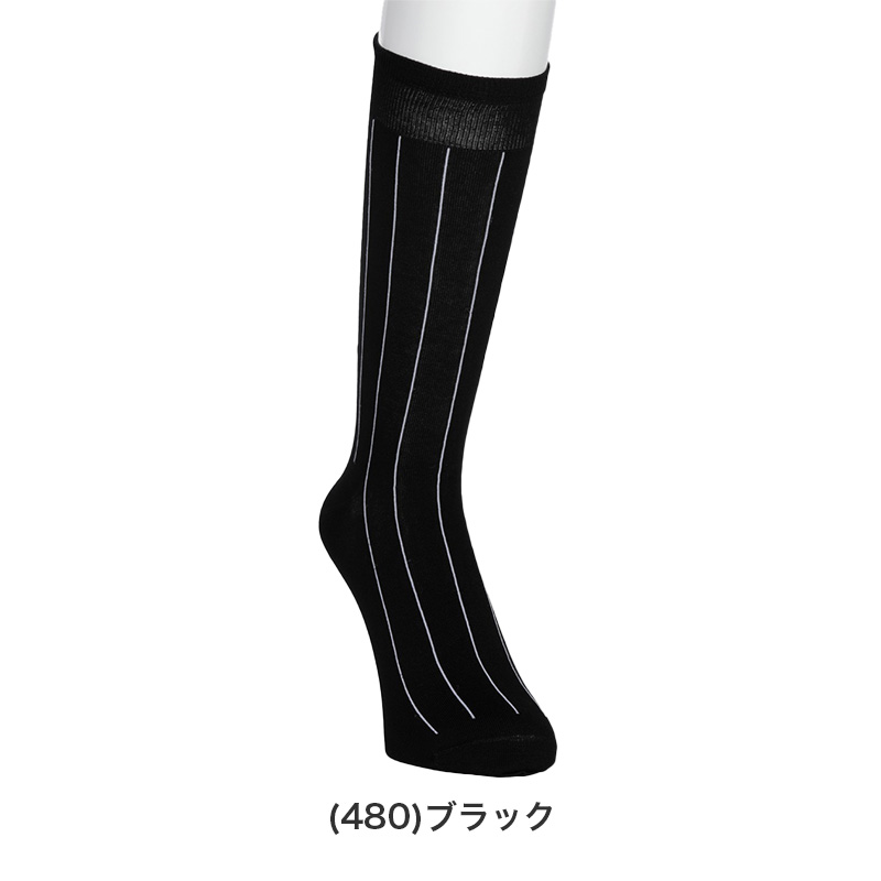 礼装 ハイソックス メンズ フォーマル 靴下 平無地 抗菌防臭 消臭 綿混 24-26cm 26-28cm ビジネス ソックス 冠婚葬祭 葬式 結婚式 黒 白 つま先補強 かかと補強 口ゴムソフト 紳士用 葬儀 弔事 法事 慶事