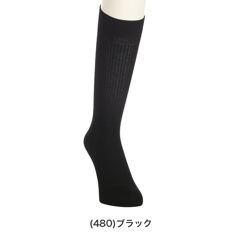礼装 ハイソックス メンズ フォーマル 靴下 平無地 抗菌防臭 消臭 綿混 24-26cm 26-28cm ビジネス ソックス 冠婚葬祭 葬式 結婚式 黒 ストライプ つま先補強 かかと補強 口ゴムソフト 紳士用 葬儀 弔事 法事 慶事