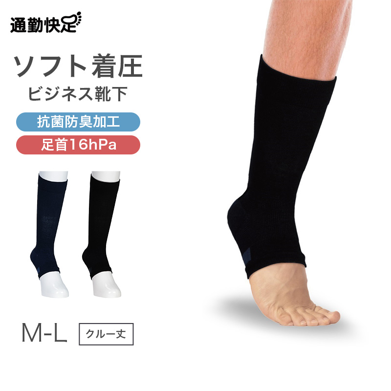 アツギ 半袖 インナー レディース 肌着 速乾 ドライ 3分袖シャツ M L LL 綿混 下着 vネック 女性 婦人 日本製