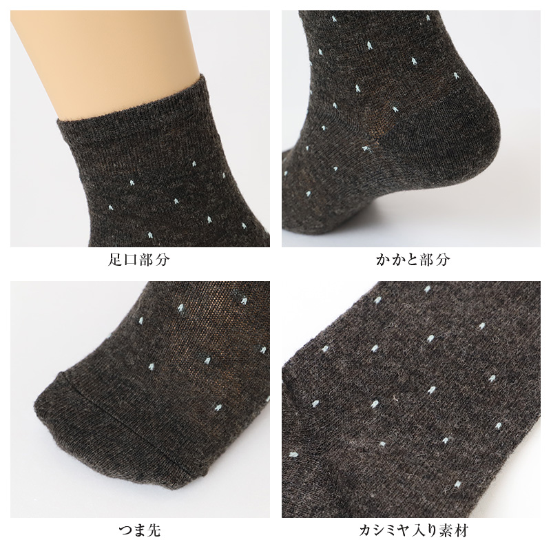 メンズ 靴下 カシミヤ入り ウール混 暖かい ビジネスソックス クルー丈 アーガイル 消臭 くちゴムソフト 立体設計 24-26cm 26-28cm 紳士 ソックス 通勤快足 秋冬 冬 防寒 革靴 スーツ 仕事 通勤 男性 大人 ミドル シニア あったか プレゼント