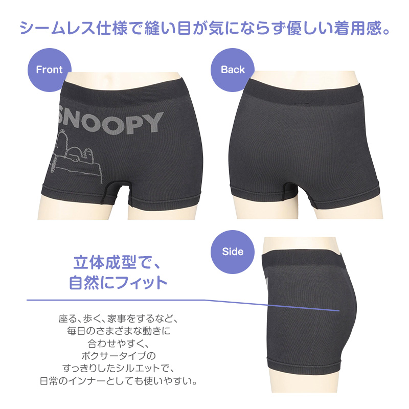 ハーフトップ ブラジャー レディース 成型ブラ ストレッチ カップ付き 取り外しカップ 立体成型 インナー M L LL 下着 PEANUTS スヌーピー 婦人 女性 ティーン 中学生 高校生 大人 かわいい キャラクター リラックス デイリー 普段使い おうち時間