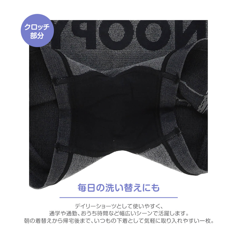ハーフトップ ブラジャー レディース 成型ブラ ストレッチ カップ付き 取り外しカップ 立体成型 インナー M L LL 下着 PEANUTS スヌーピー 婦人 女性 ティーン 中学生 高校生 大人 かわいい キャラクター リラックス デイリー 普段使い おうち時間