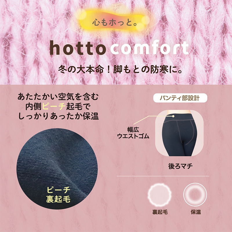 レディース ボクサーショーツ 立体成型 ストレッチ シームレス 女性 下着 ショーツ ボクサーパンツ M L LL 伸縮 フィット 快適 スヌーピー PEANUTS キャラクター インナー 婦人 ミセス ティーン 学生 社会人 普段使い デイリー おうち時間 旅行