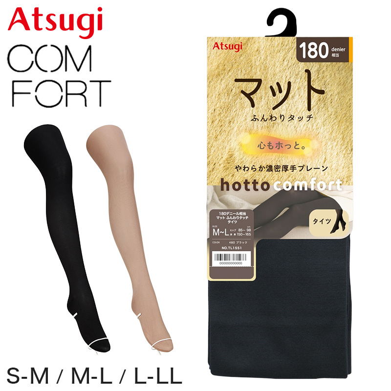 レディース タイツ 170デニール相当 レーヨン混 裏起毛 リブタイツ 厚手 防寒 保温 M-L L-LL 冬用 あったか 婦人 女性 ピーチ裏起毛 1×1リブ調 幅広ウエストゴム 後ろマチ フラットシーム ヌードトウ バックマーク パンティストッキング 通勤