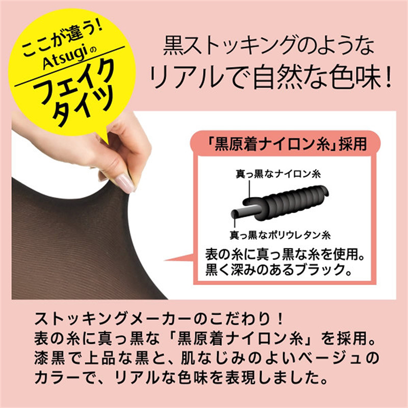 タイツ レディース 180デニール相当 180D 厚手 冬 防寒 あったか スエードタッチ S-M M-L L-LL マット なめらか ナイロン ポリウレタン ロングダイヤマチ オールスルー ヌードトウ かかと付き バックマーク 婦人 女性 学生 中学生 高校生 通学 通勤